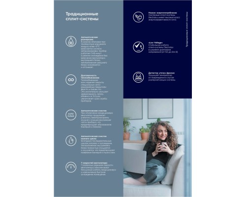 Кондиционер Electrolux Avalanche EACS-24HAV/N3_22Y