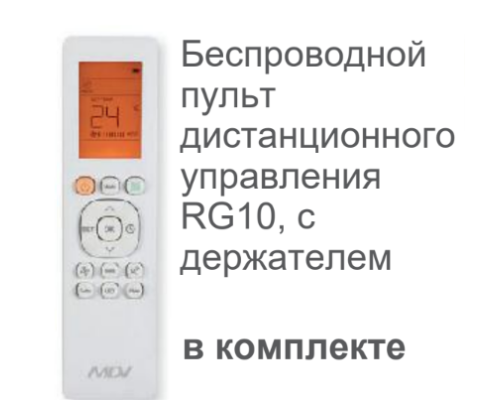 Кондиционер MDV AURORA ON/OFF MDSA-30HRN1