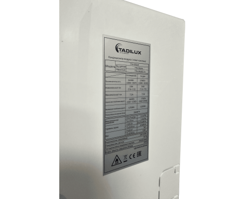 Кондиционер TADILUX TITAN inverter TTN-12S