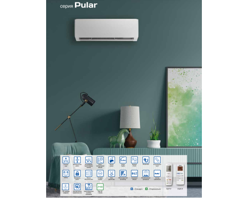 Кондиционер Gree Pular R410 on/off GWH09AGAXA-K3NNA1A