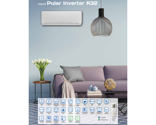 Кондиционер Gree Pular Inverter R32 GWH24AGDXE-K6DNA4C