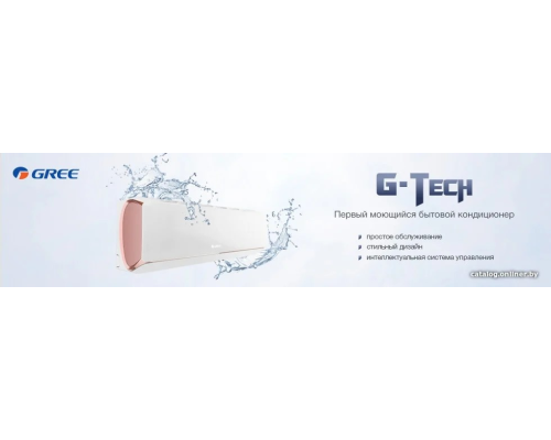Кондиционер Gree G-Tech inverter R32 GWH12AECXD-K6DNA1A