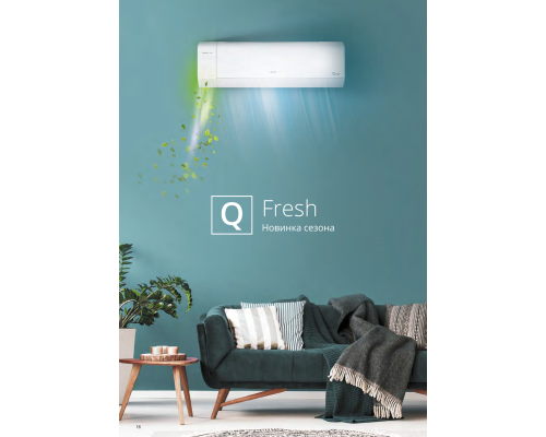 Кондиционер AUX Q Fresh inverter R32 ASW-H12A4/QF-R2DI / AS-H12A4/QF-R2DI