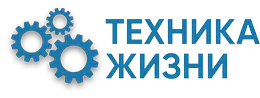Техника Жизни